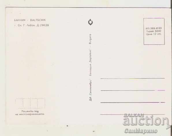 Κάρτα Βουλγαρία Μπαλτσίκ Θέα 4* με τιμή 1.00 BGN | € 0.51 Κάρτα Βουλγαρία Μπαλτσίκ Θέα 4* με τιμή 1.00 BGN | € 0.51