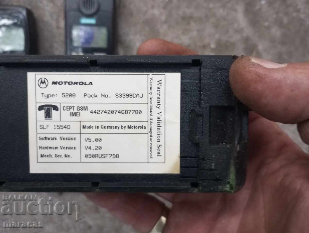 Υπολειμματα ηλεκτρονικων με τιμή 25.00 BGN | € 12.78