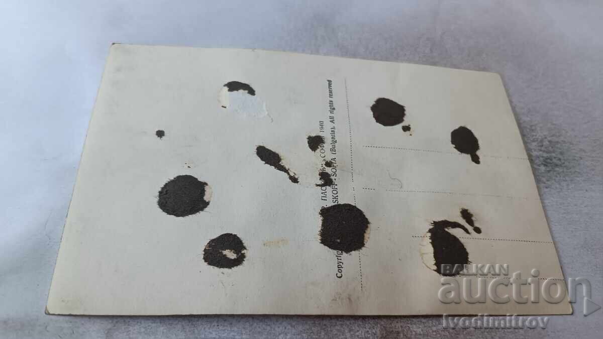 Carte poștală Kavala Prezentare generală Gr. Paskov 1940 cu preț 4.65 BGN | € 2.38