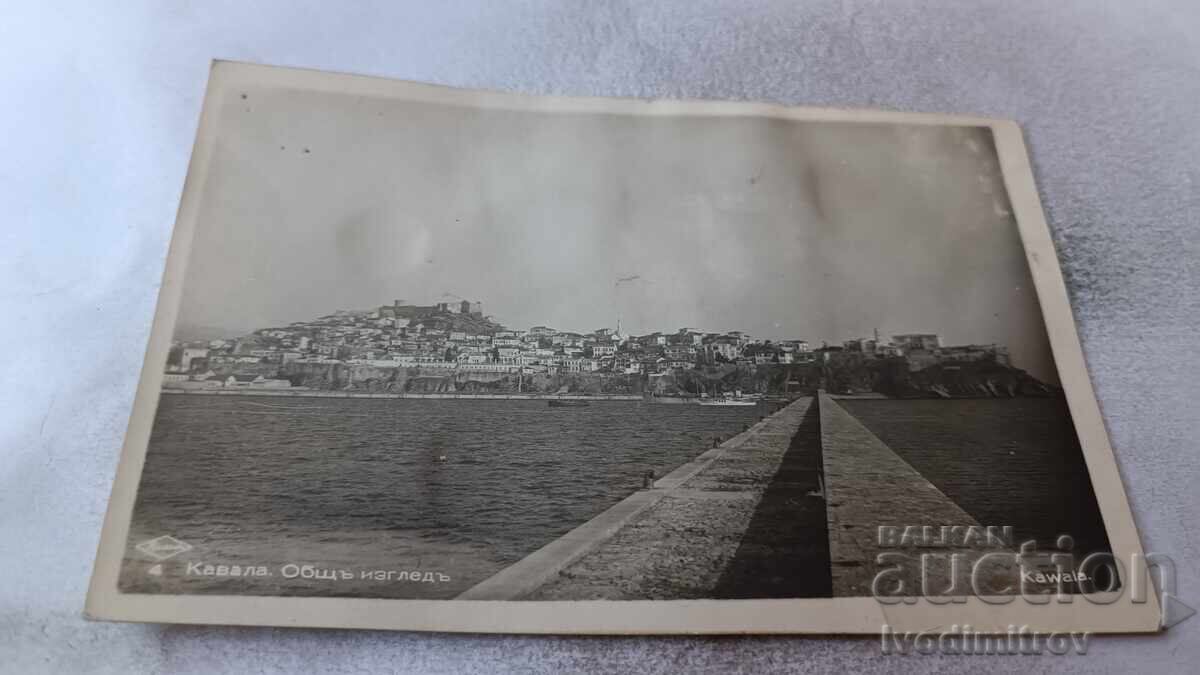 Carte poștală Kavala Prezentare generală Gr. Paskov 1940