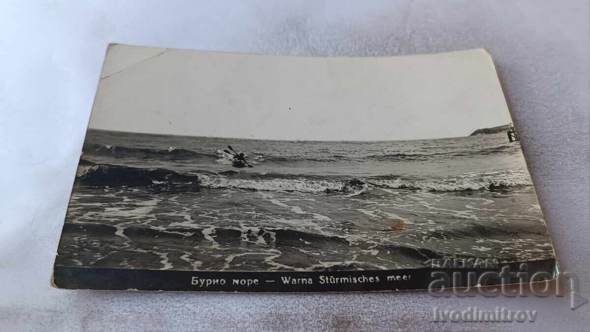 Postcard Varna Stormy Sea 1937