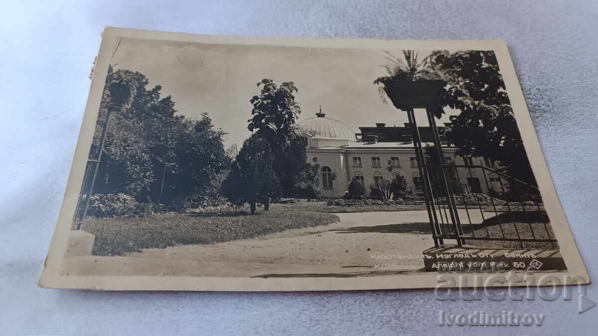 Ταχυδρομική κάρτα Κιουστενδίλι Θέα από τα λουτρά 1947