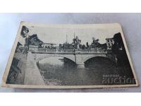 Cartolină poștală Sofia Podul Leilor