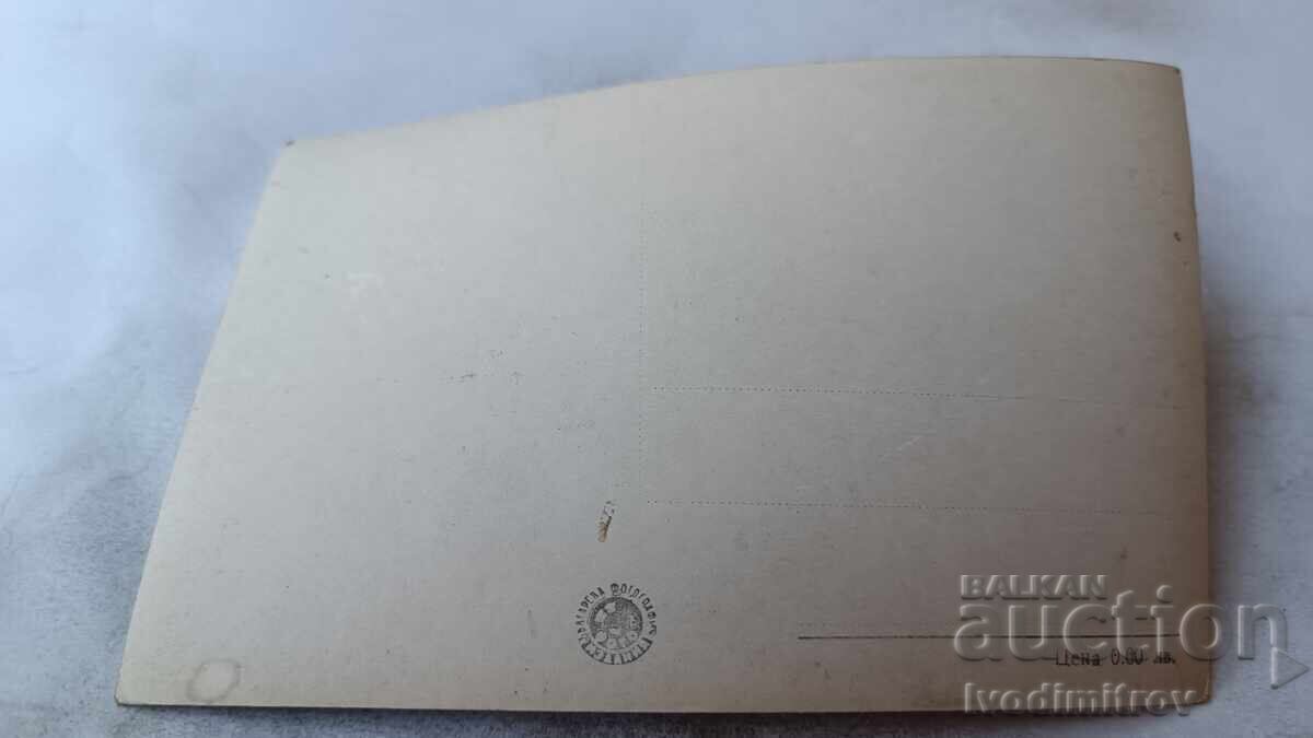 Ταχυδρομική κάρτα Μπαλτσίκ Γωνιά από το πάρκο του Παλατιού με τιμή 2.35 BGN | € 1.20 Ταχυδρομική κάρτα Μπαλτσίκ Γωνιά από το πάρκο του Παλατιού με τιμή 2.35 BGN | € 1.20