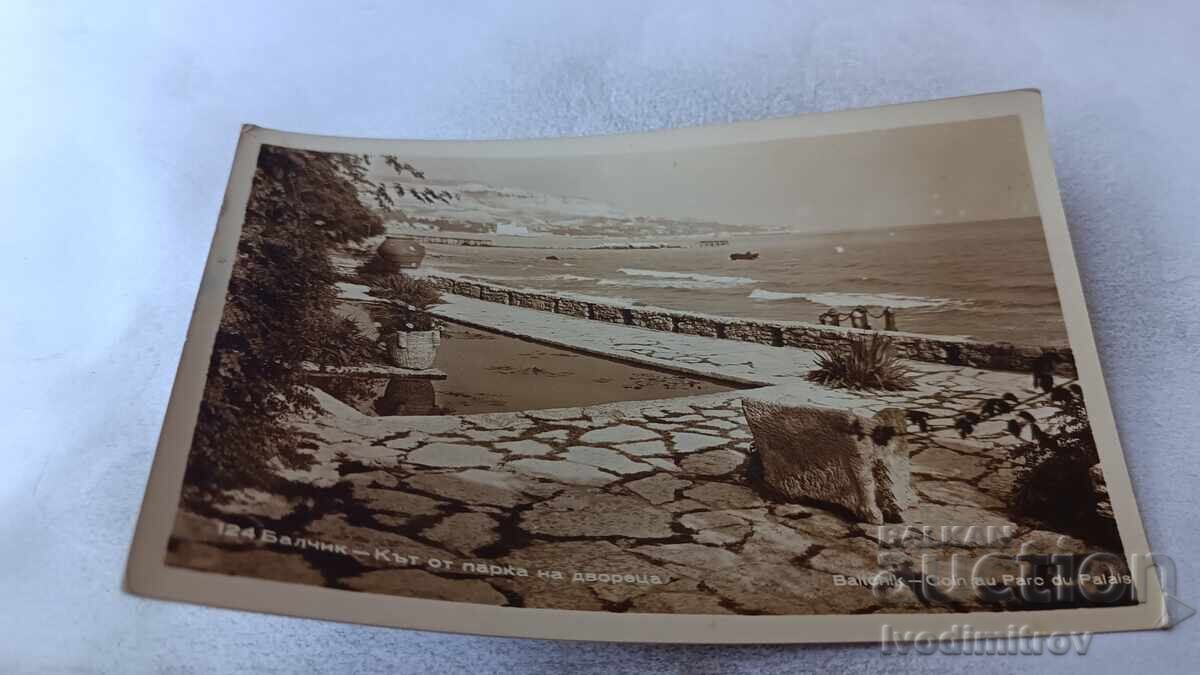 Ταχυδρομική κάρτα Μπαλτσίκ Γωνιά από το πάρκο του Παλατιού Ταχυδρομική κάρτα Μπαλτσίκ Γωνιά από το πάρκο του Παλατιού