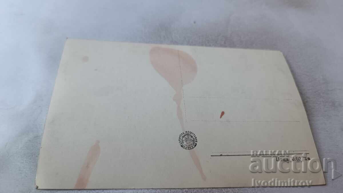 Carte poștală Plaja Varna cu preț 2.65 BGN | € 1.35 Carte poștală Plaja Varna cu preț 2.65 BGN | € 1.35