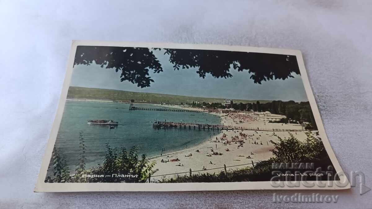 Carte poștală Plaja Varna Carte poștală Plaja Varna
