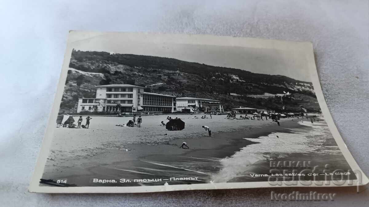 Carte poștală Nisipurile de Aur Plaja Carte poștală Nisipurile de Aur Plaja