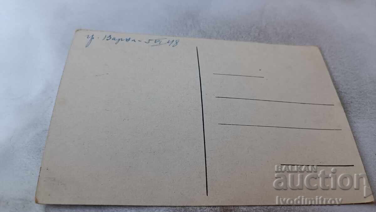 Ταχυδρομική κάρτα Βάρνα Οδός Σλίβνιτσα 1948 με τιμή 2.85 BGN | € 1.46