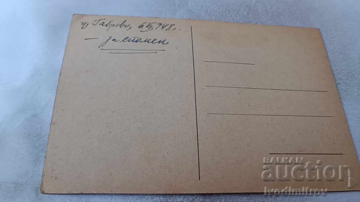 Пощенска картичка Габрово Общ изглед 1948 с цена 2.85 лв. | € 1.46 Пощенска картичка Габрово Общ изглед 1948 с цена 2.85 лв. | € 1.46