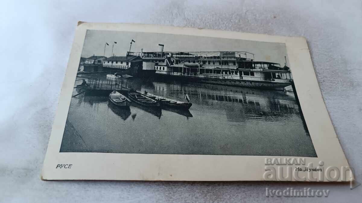 Carte poștală Ruse Pe Dunăre 1948 Carte poștală Ruse Pe Dunăre 1948