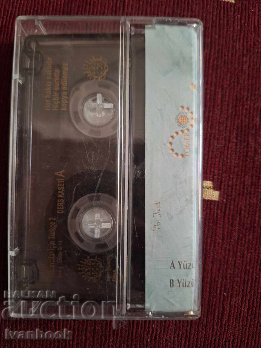 Аукцион Аудио касета - Турски хитове