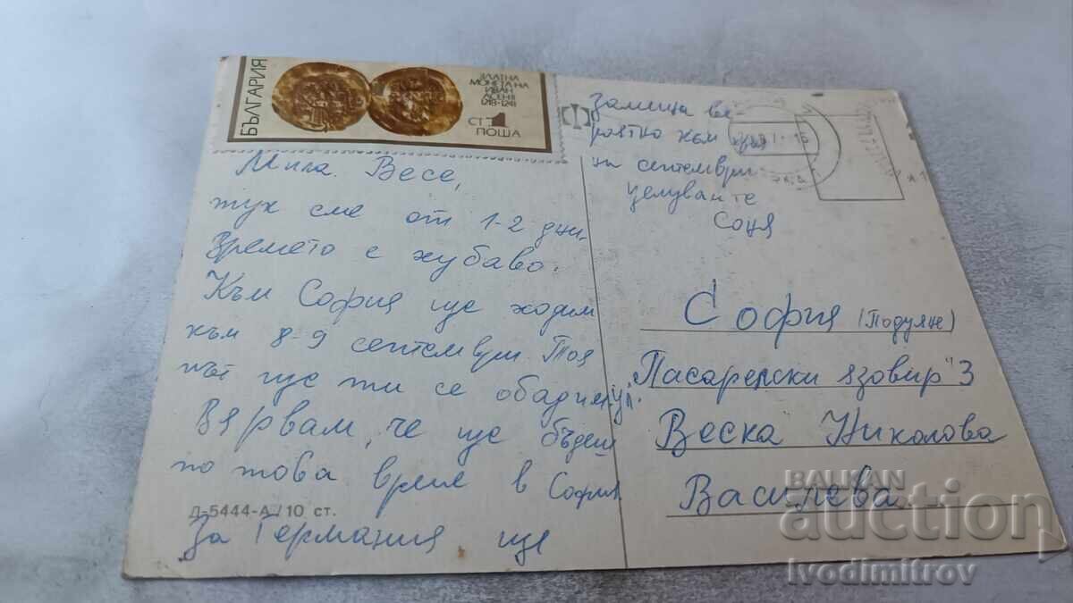 Ταχυδρομική κάρτα Χρυσή Άμμος Νυχτερινή θέα 1971 με τιμή 0.75 BGN | € 0.38