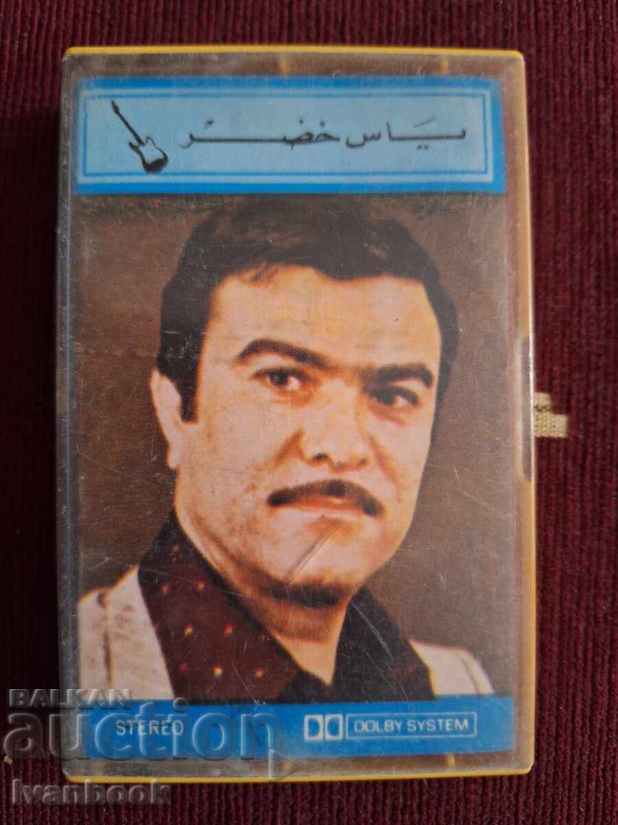 Аудио касета - Арабска музика