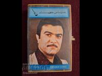 Аудио касета - Арабска музика