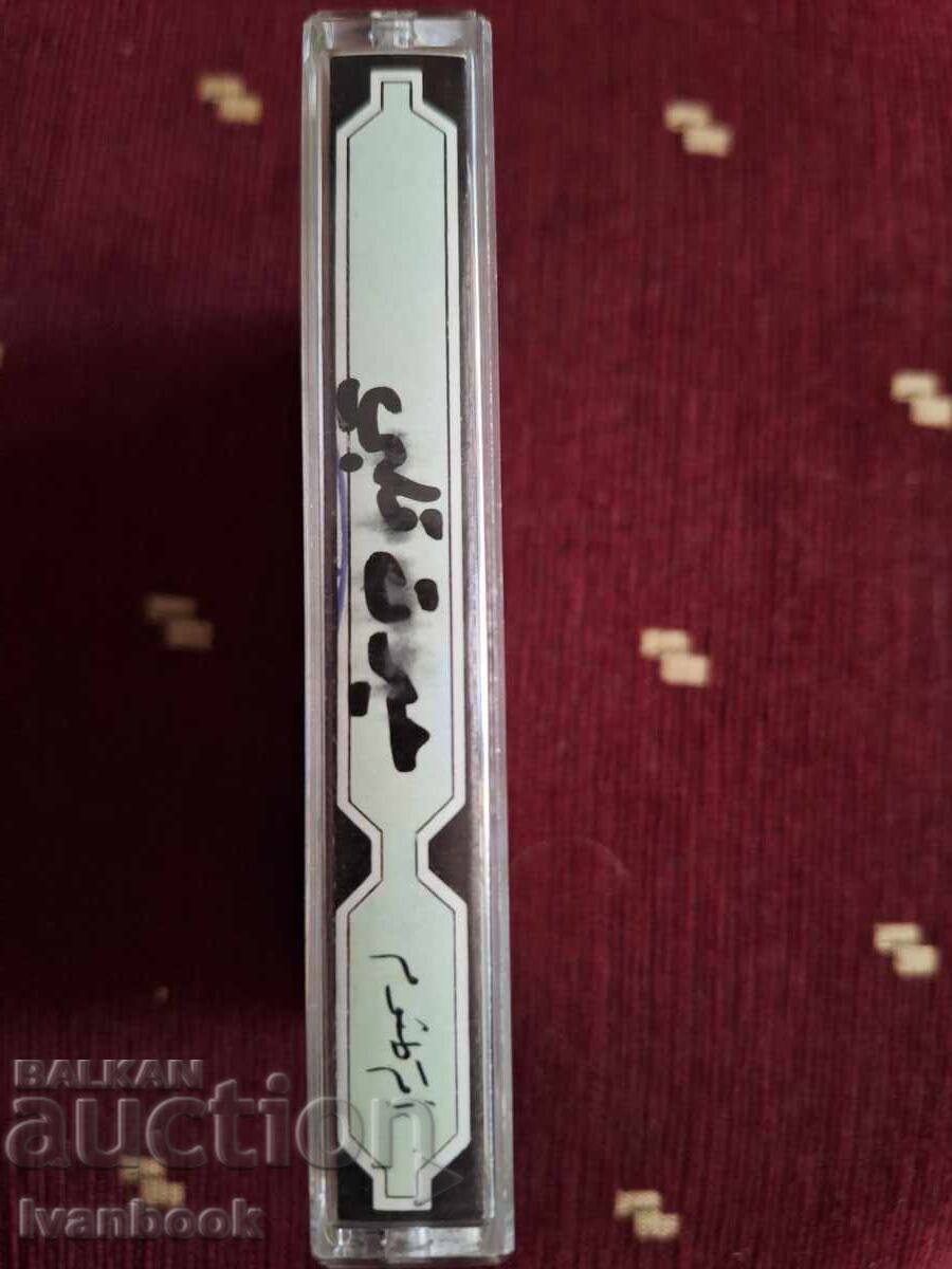 Аудио касета - Арабска музика с цена 3.00 лв. | € 1.53