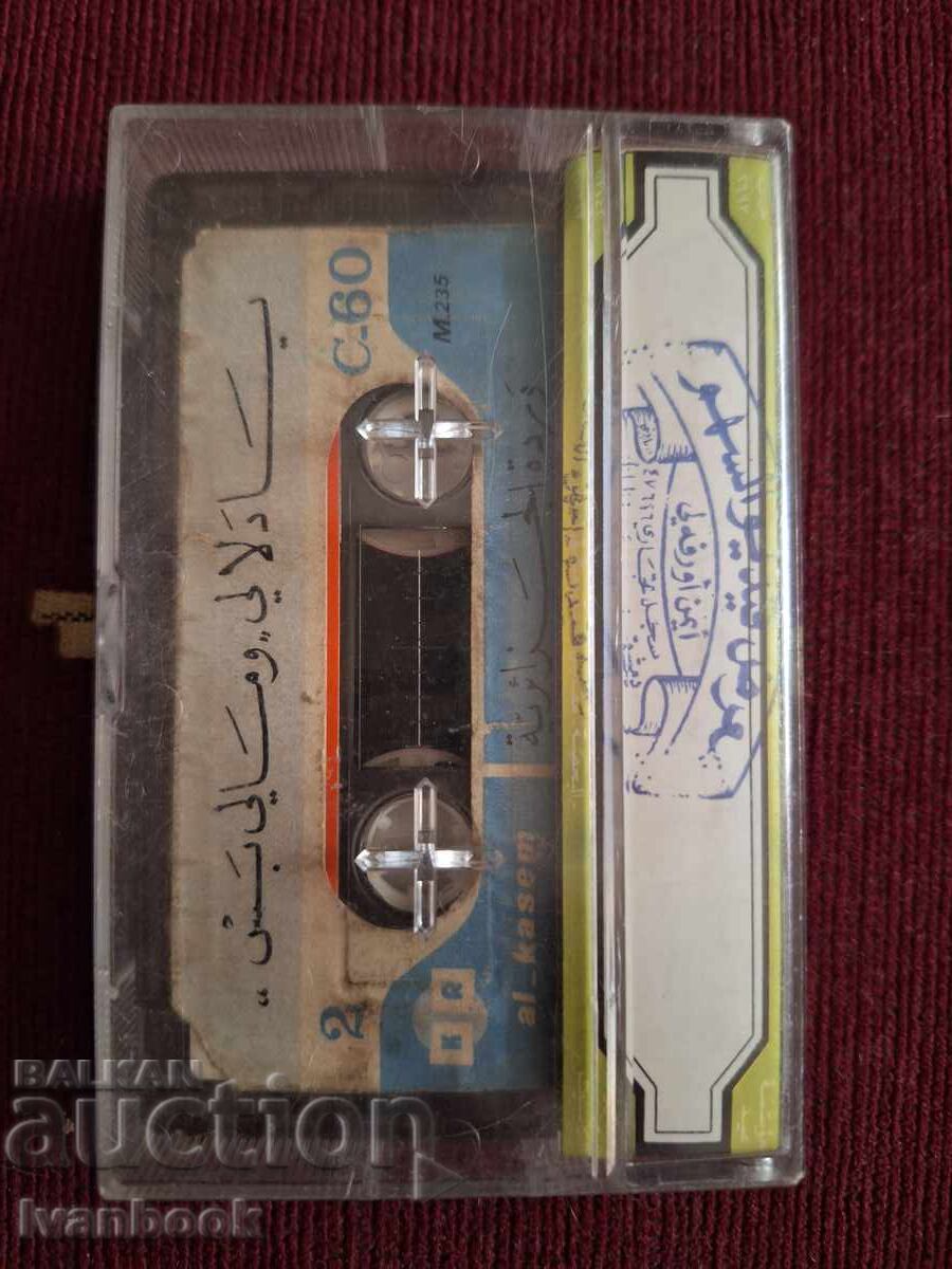 Аукцион Аудио касета - Арабска музика