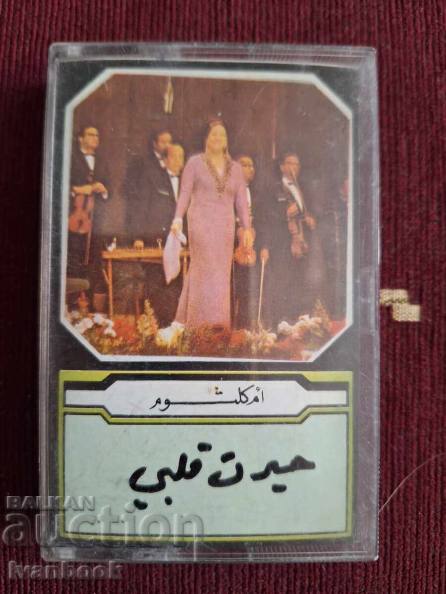 Аудио касета - Арабска музика