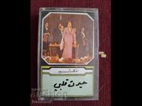 Аудио касета - Арабска музика