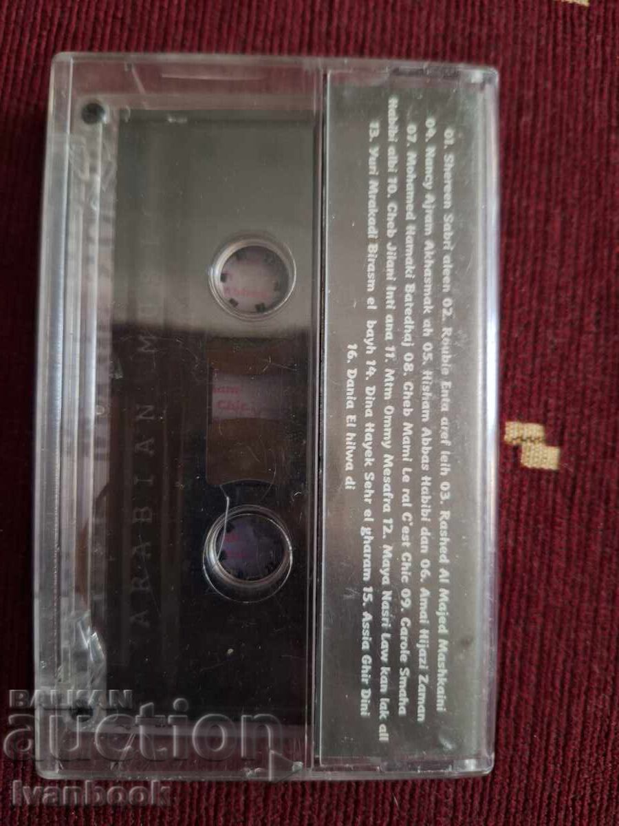 Аукцион Аудио касета - Арабска музика