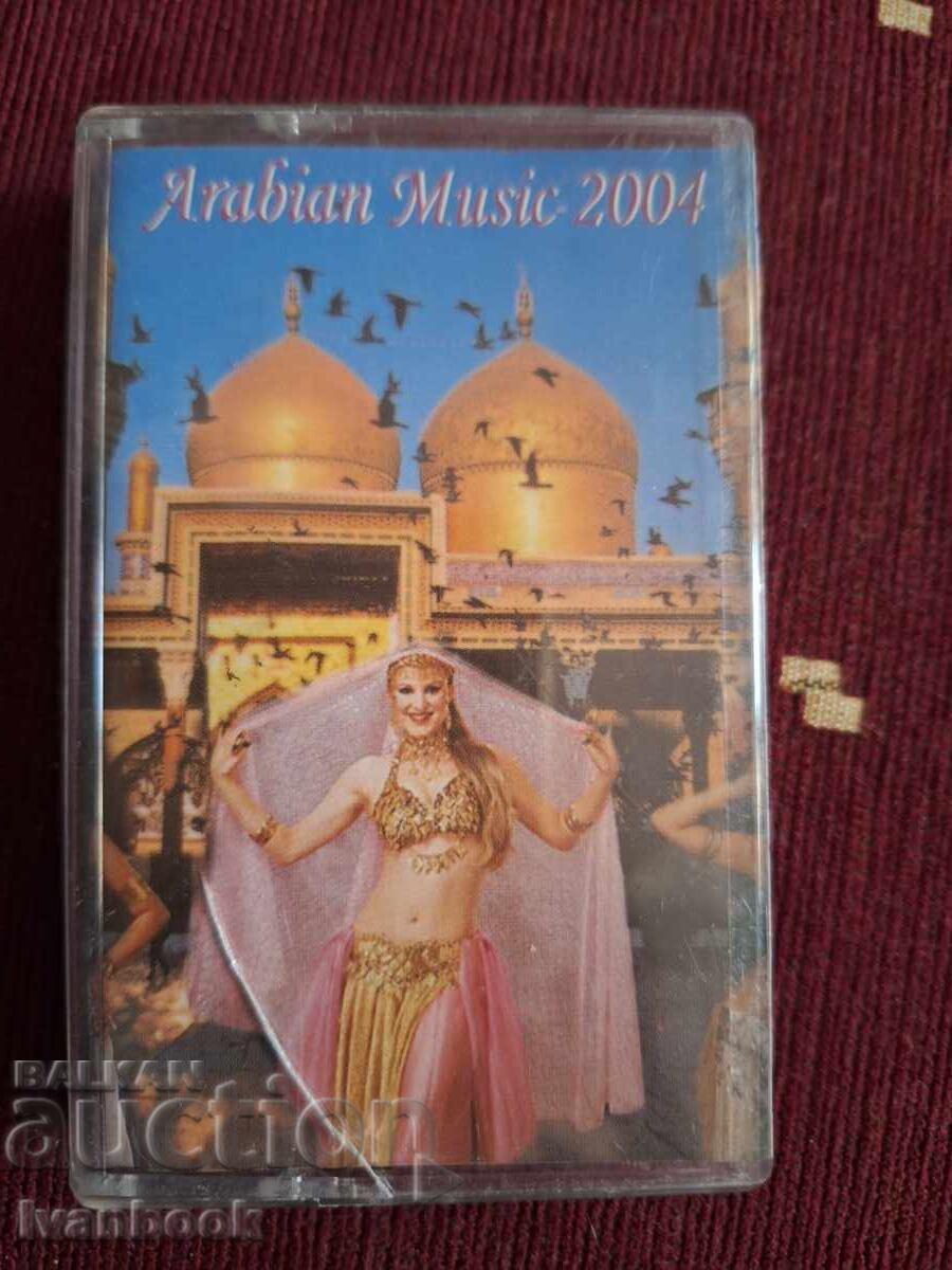 Аудио касета - Арабска музика