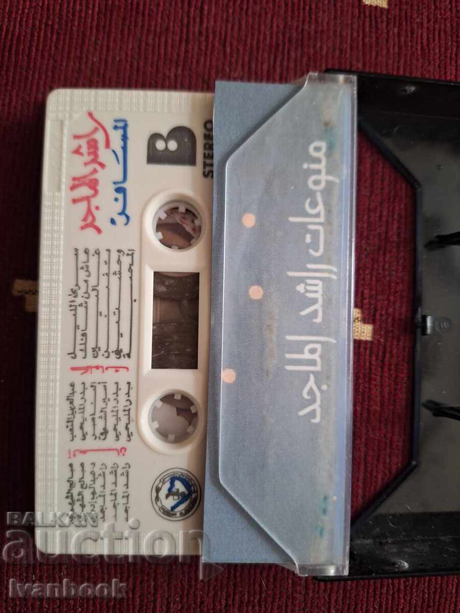 Аукцион Аудио касета - Rashed Al Majid Аукцион Аудио касета - Rashed Al Majid