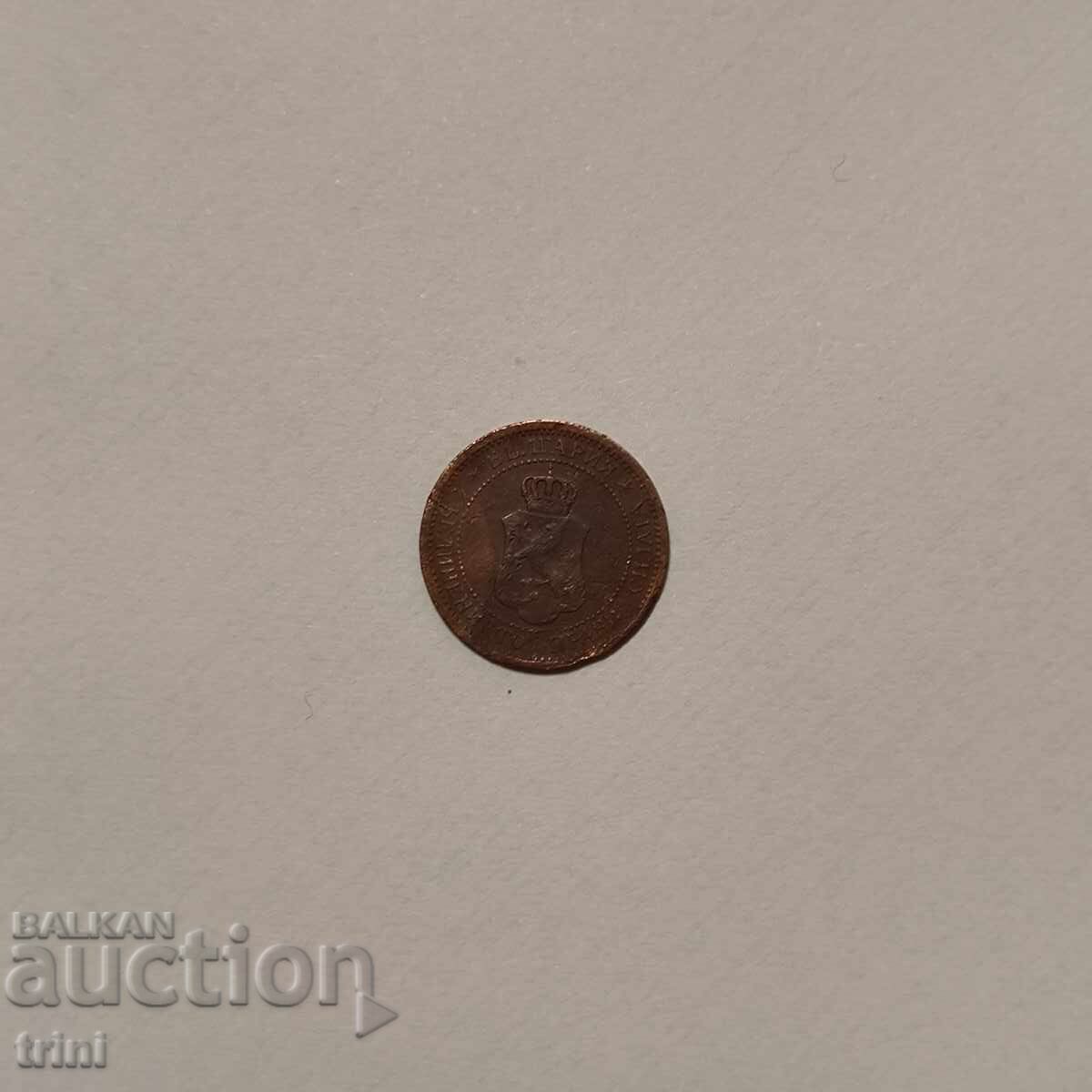 1 stotinka 1901 godina με τιμή 30.00 BGN | € 15.34 1 stotinka 1901 godina με τιμή 30.00 BGN | € 15.34