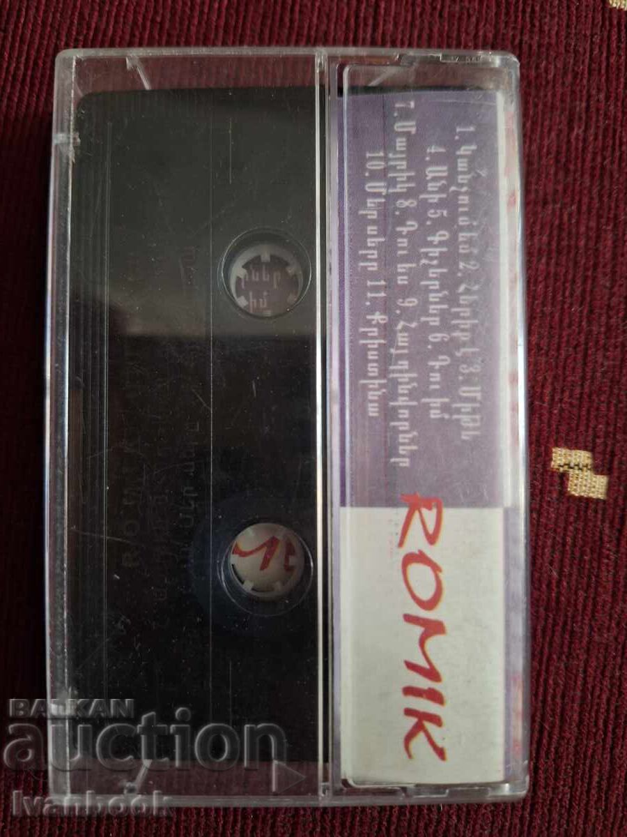 Аукцион Аудио касета - Romik