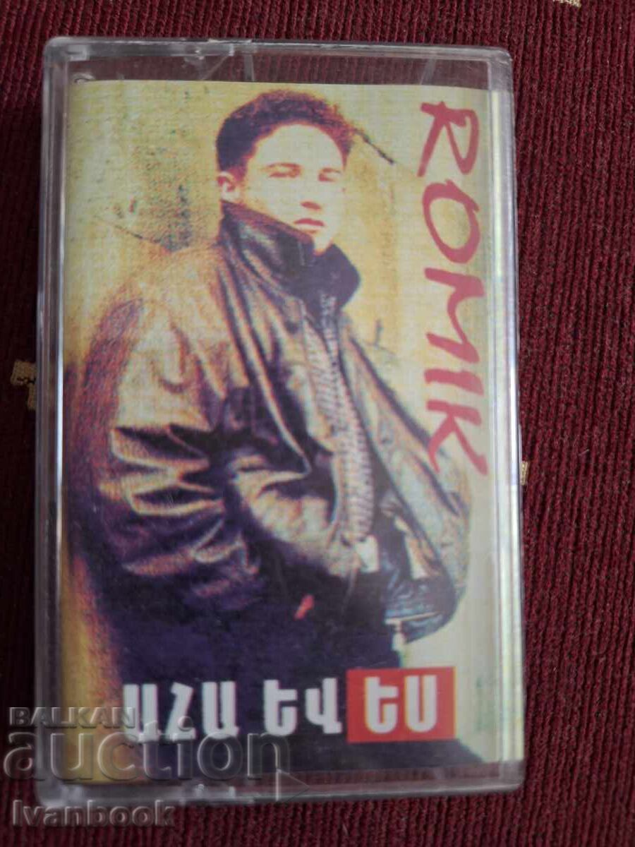 Аудио касета - Romik