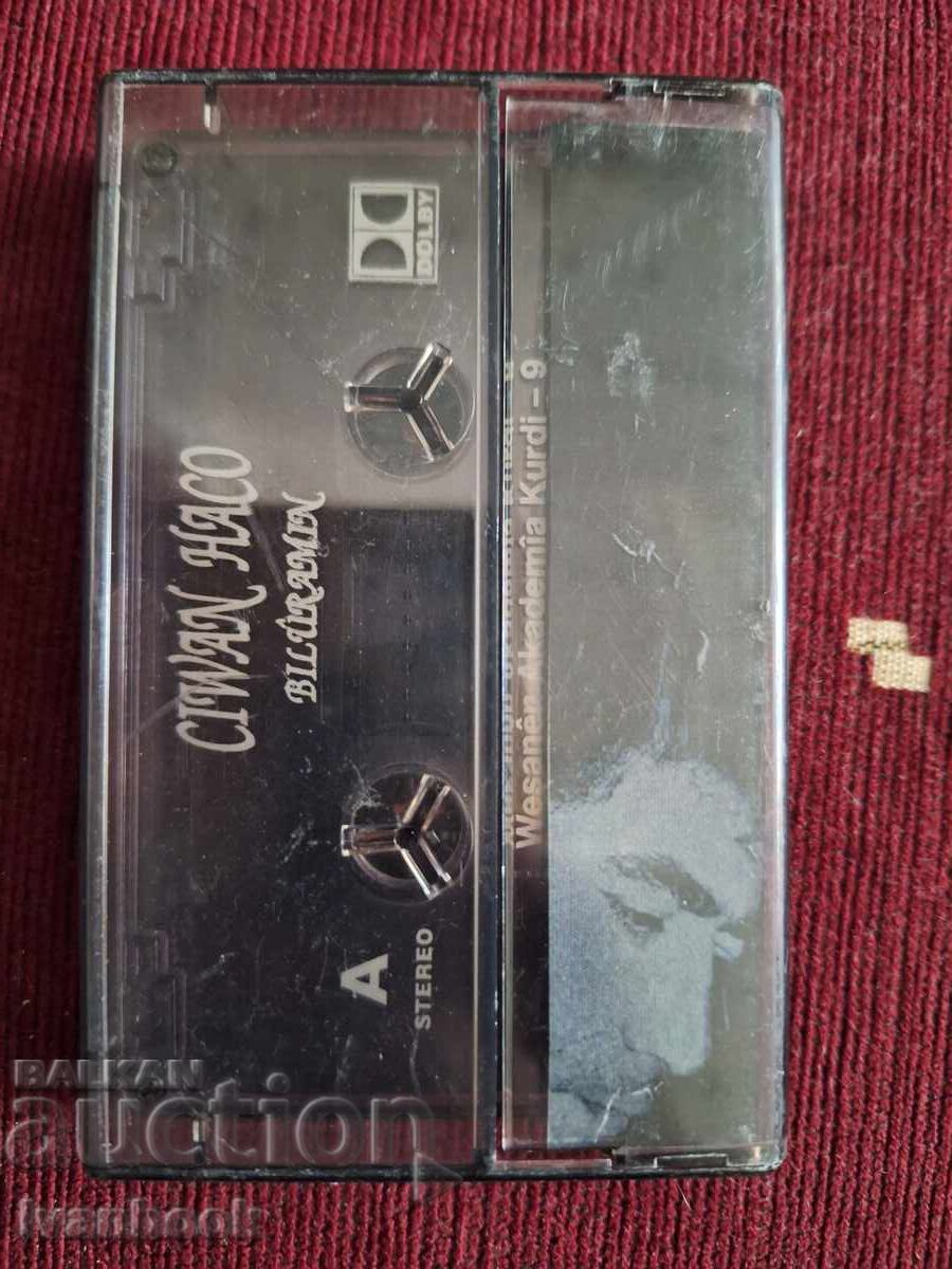 Аукцион Аудио касета - Ciwan Haco