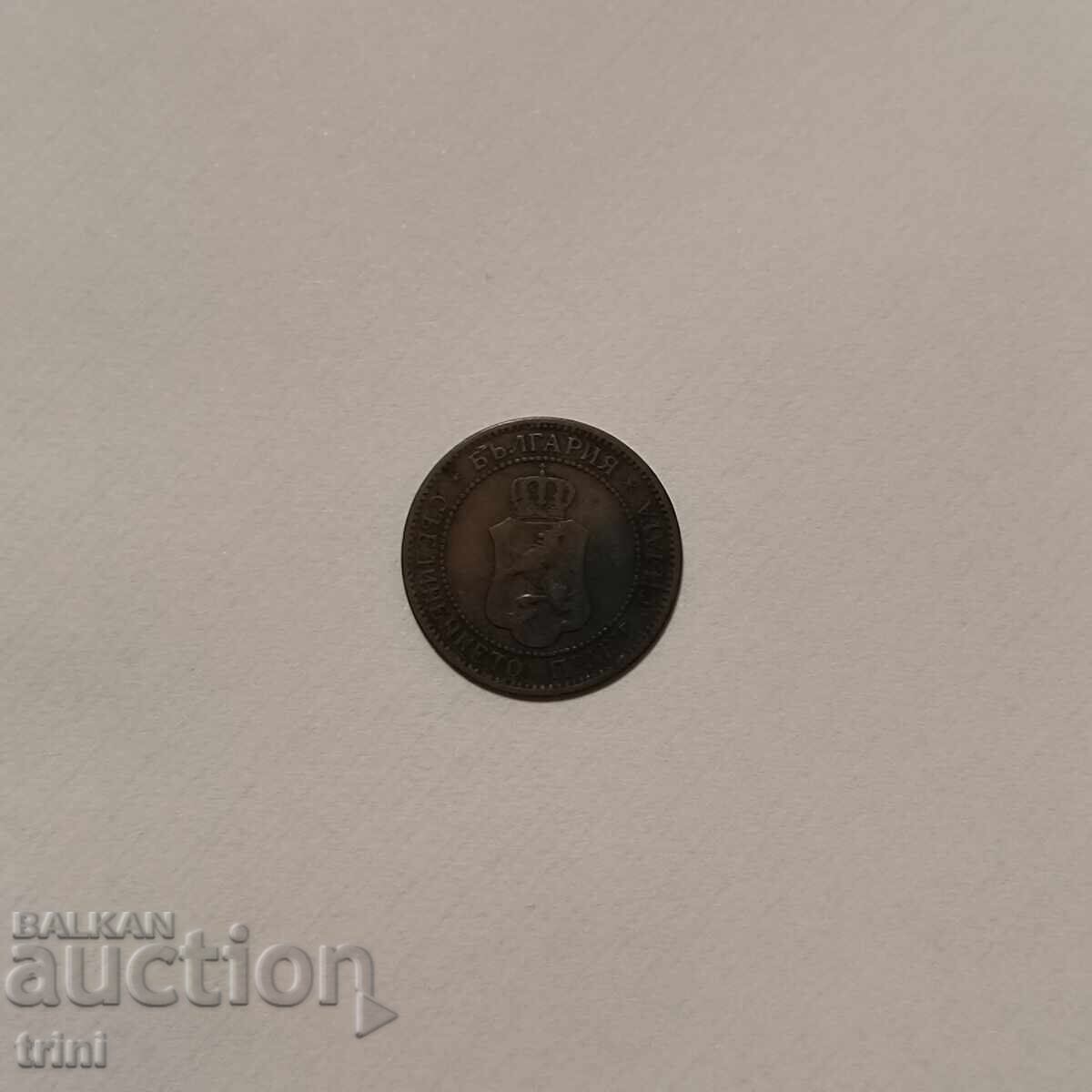 2 σεντς 1901 με τιμή 5.00 BGN | € 2.56 2 σεντς 1901 με τιμή 5.00 BGN | € 2.56