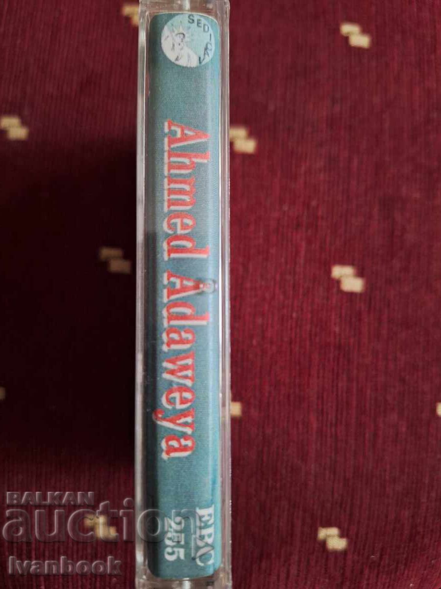 Аудио касета - Ahmed Adaweya с цена 3.00 лв. | € 1.53