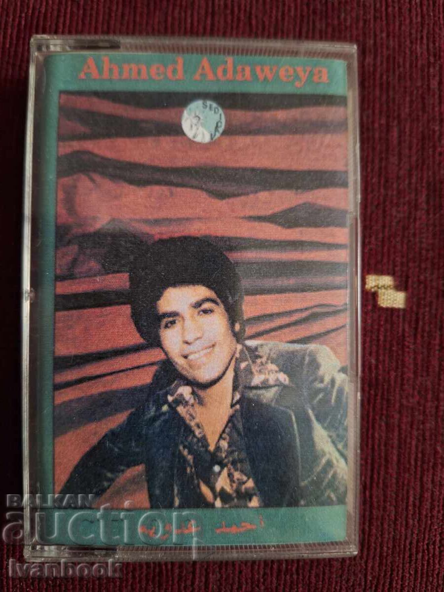 Аудио касета - Ahmed Adaweya