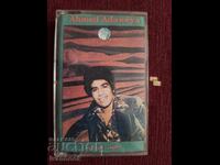 Аудио касета - Ahmed Adaweya