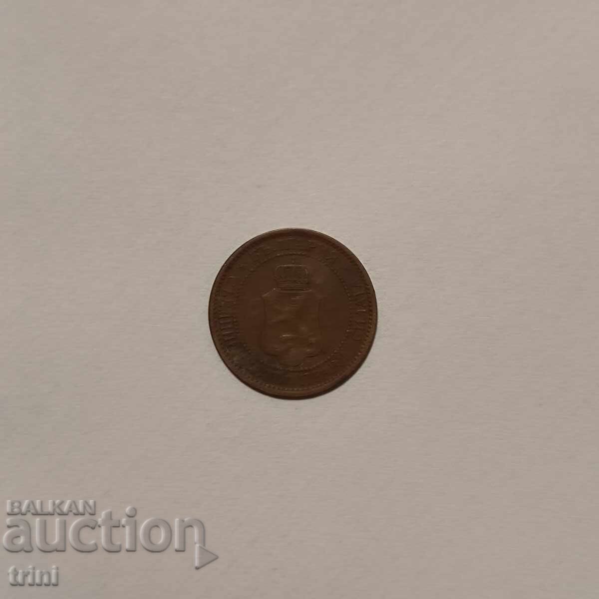 2 cents 1912 with price 5.00 BGN | € 2.56