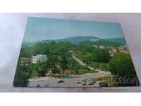 Ευχετήρια κάρτα Βελιgrad Θέα