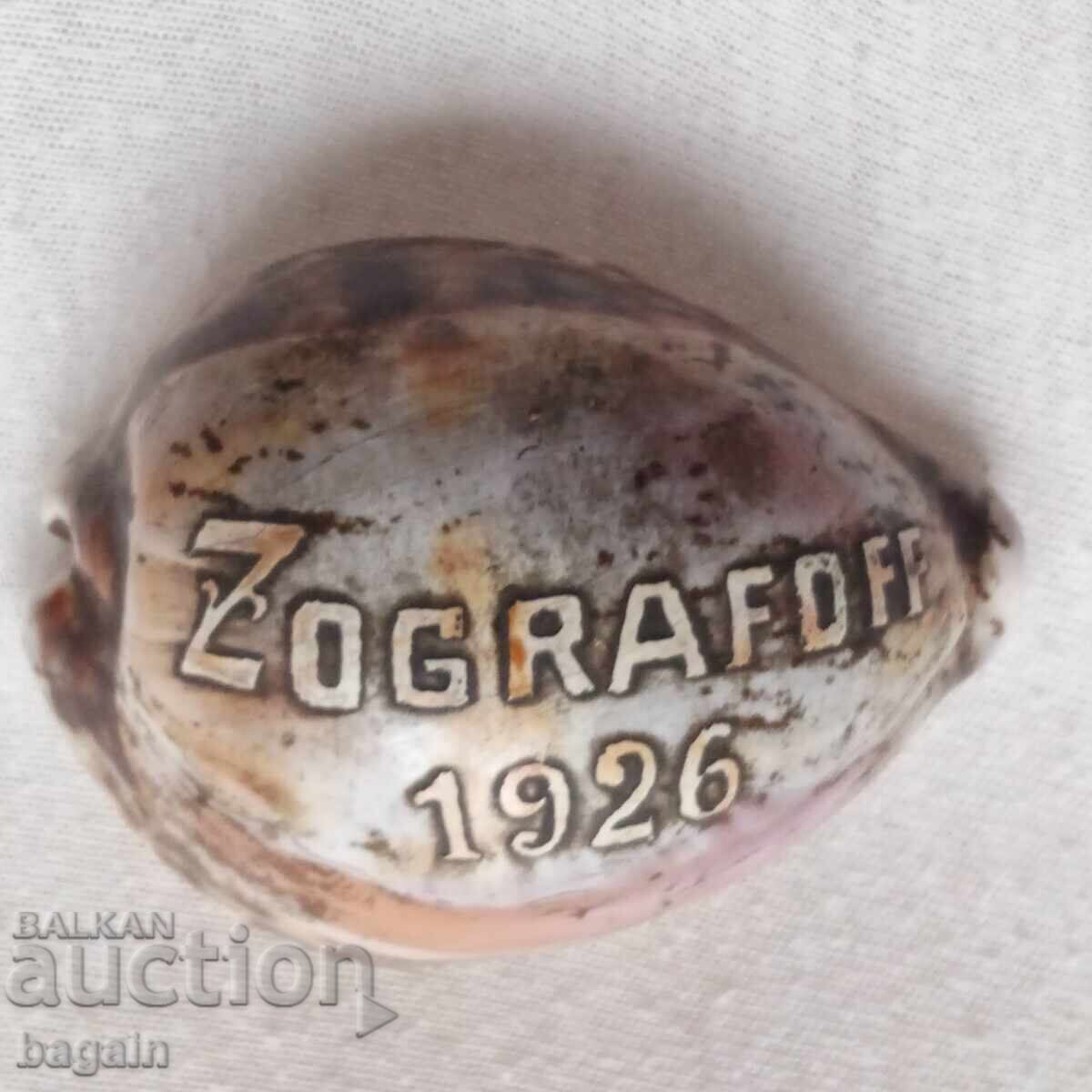 ΒΜΡΟ. Δημήτρης Ζωγράφος, βοεβόδας ΒΜΡΟ. Δημήτρης Ζωγράφος, βοεβόδας