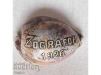 ΒΜΡΟ. Δημήτρης Ζωγράφος, βοεβόδας