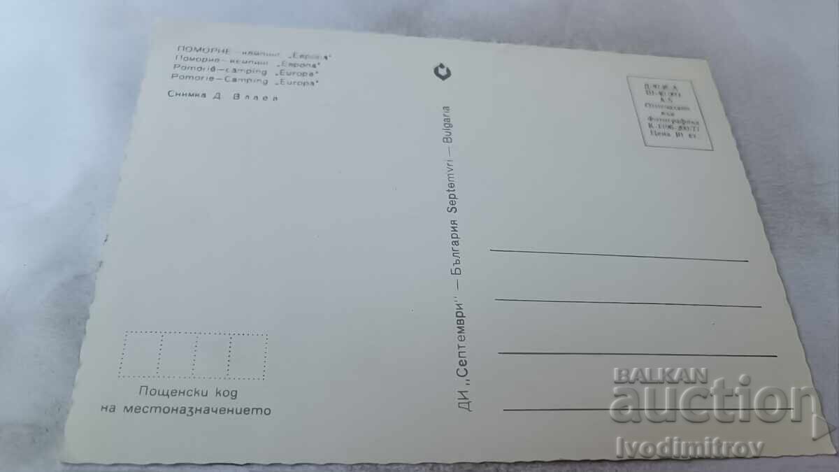 Ταχυδρομική κάρτα Πομόριε Κάμπινγκ Ευρώπη 1977 με τιμή 0.85 BGN | € 0.43 Ταχυδρομική κάρτα Πομόριε Κάμπινγκ Ευρώπη 1977 με τιμή 0.85 BGN | € 0.43