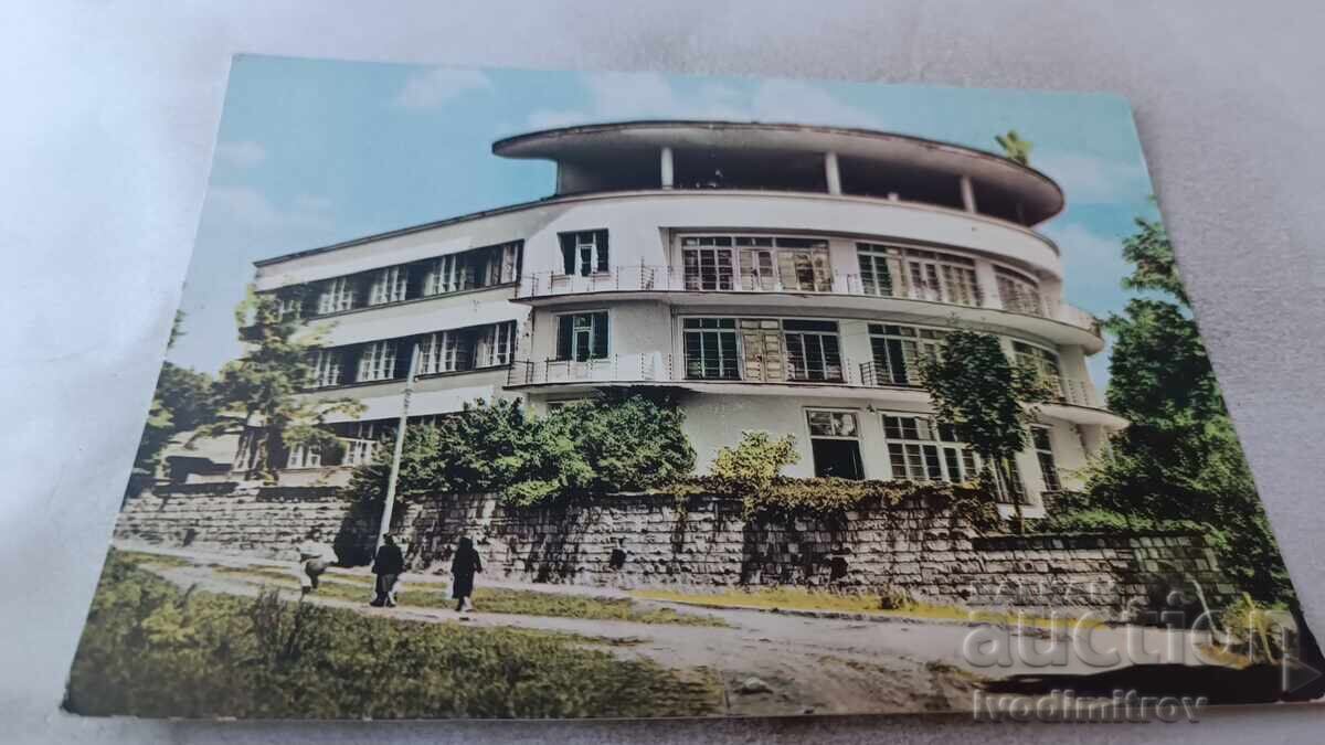 Ταχυδρομική κάρτα Μπάνκυα Παιδικό σανατόριο 1963