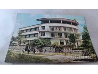 Ταχυδρομική κάρτα Μπάνκυα Παιδικό σανατόριο 1963