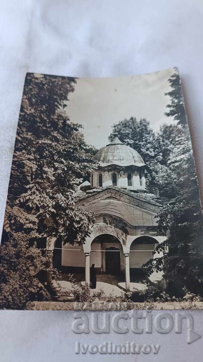 Καρτ ποστάλ Μονή Σοκόλ 1960 Καρτ ποστάλ Μονή Σοκόλ 1960