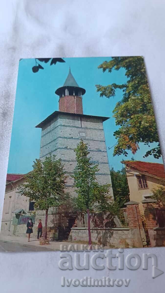 Postcard Berkovitsa Clock Tower 1974