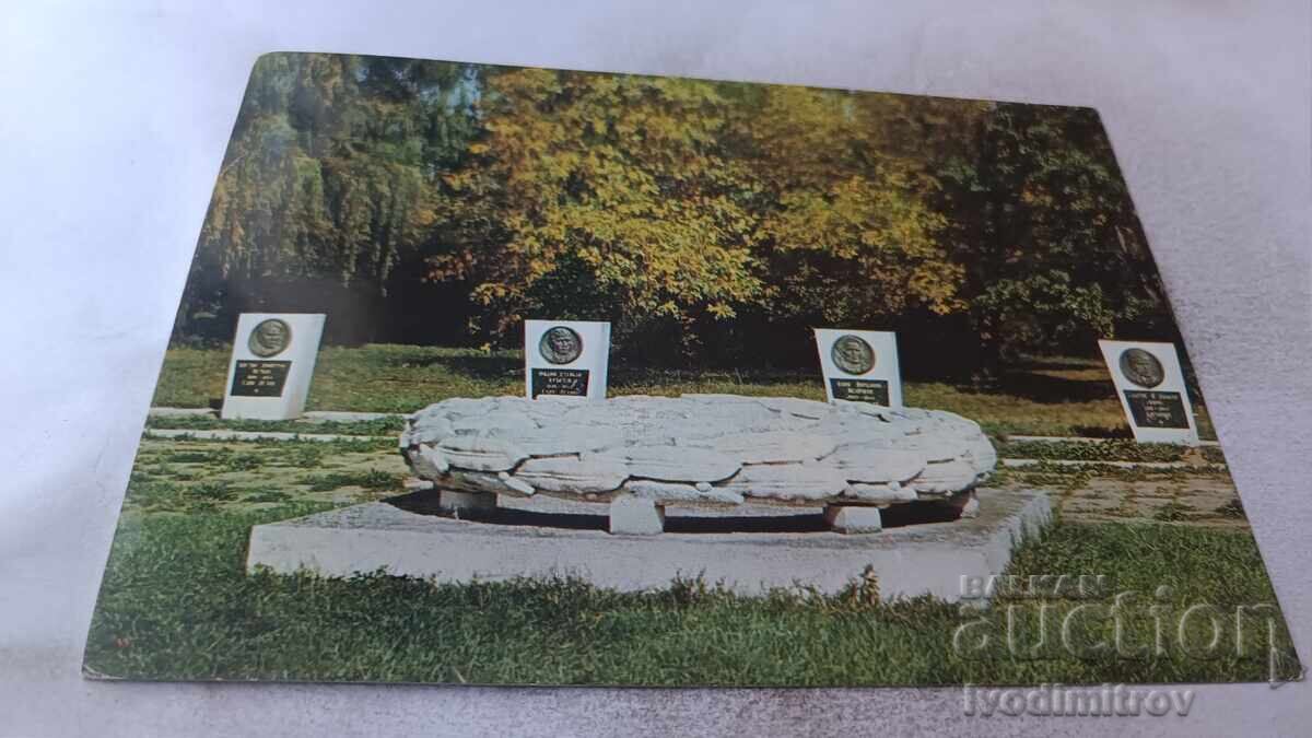 P. K. Elin Pelin, The Brotherhood Mound of the Fallen Against Fascism