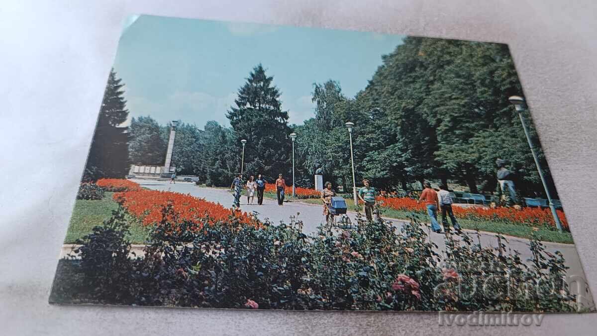 Ταχυδρομική κάρτα Καζανλάκ Πάρκο Βασίλ Κολάροφ 1982