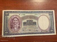 BANCNOTĂ GRECIA 500 DRAHME 1939 EXCELENTĂ