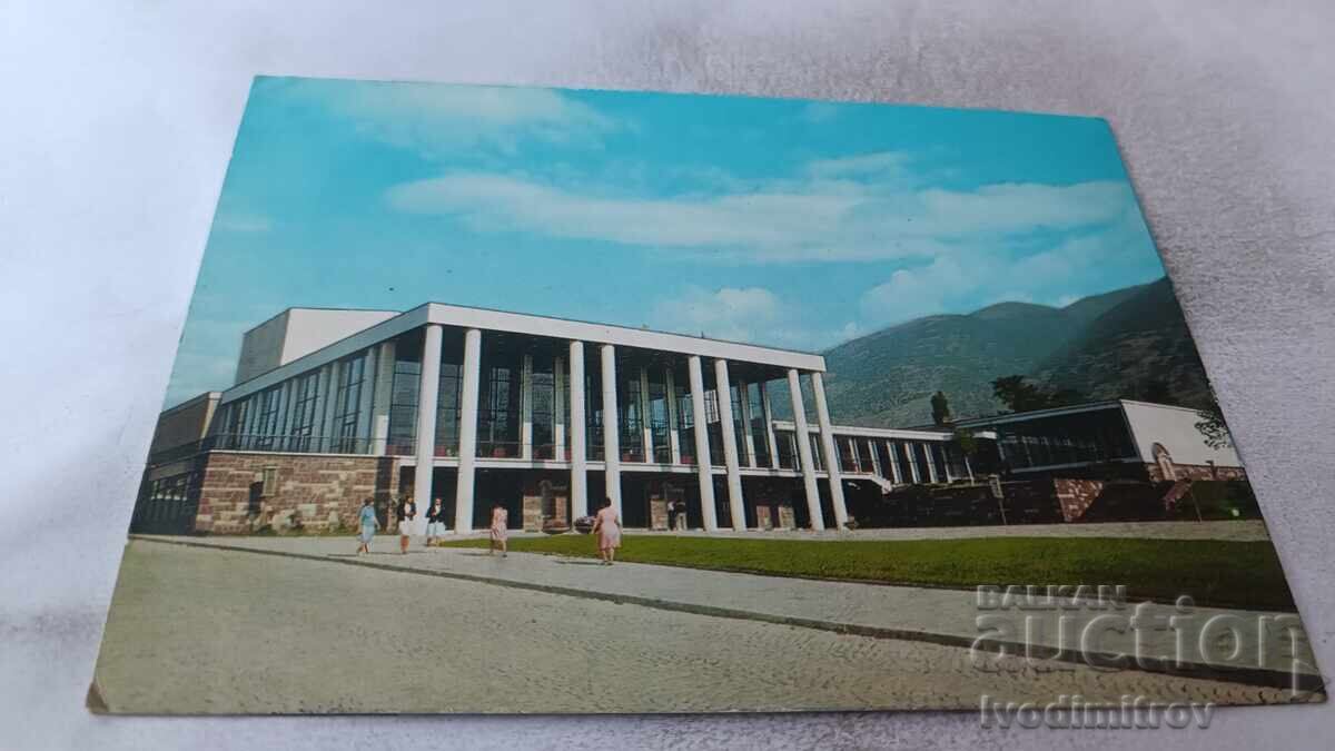 Пощенска картичка Карлово Домът на културата Васил Левски