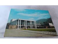 Ευχετήρια κάρτα Κάρλοβο, Οίκος Πολιτισμού Βασίλ Λέφσκι