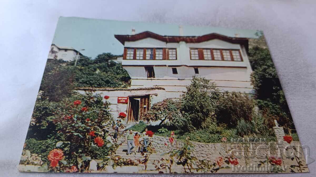 Пощенска картичка Мелник Пашовата къща 1980 Пощенска картичка Мелник Пашовата къща 1980