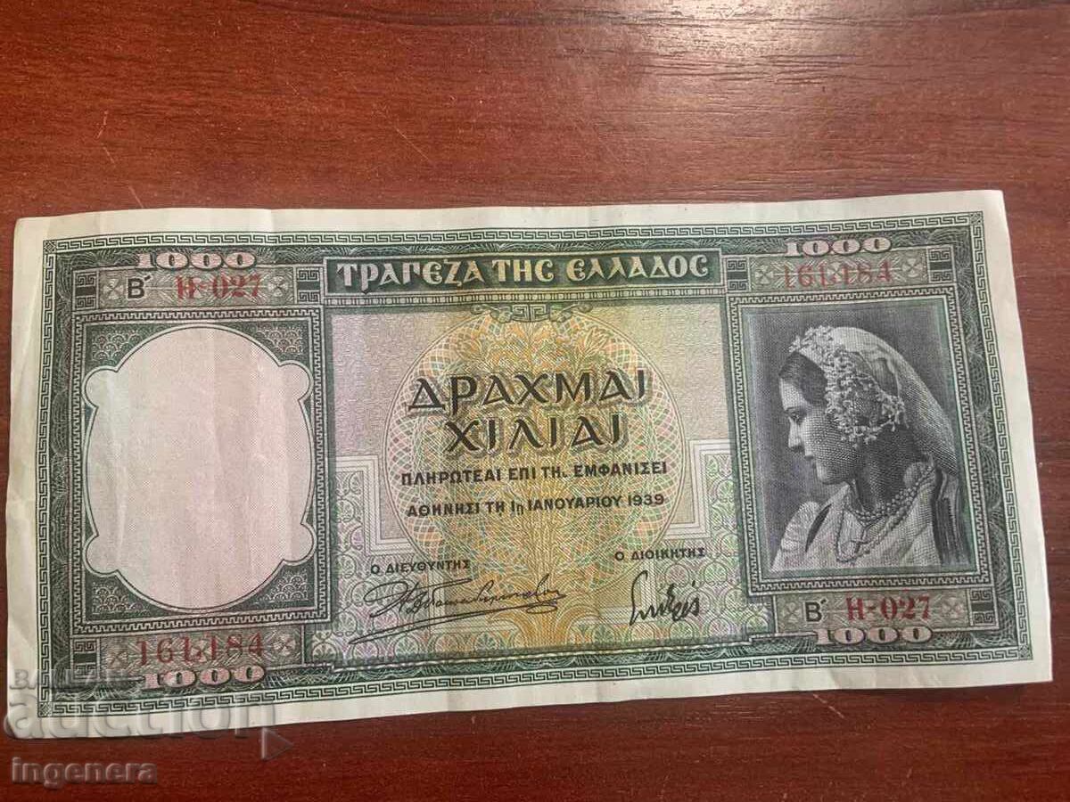 Banknote Greece 1000 Drachmas 1939